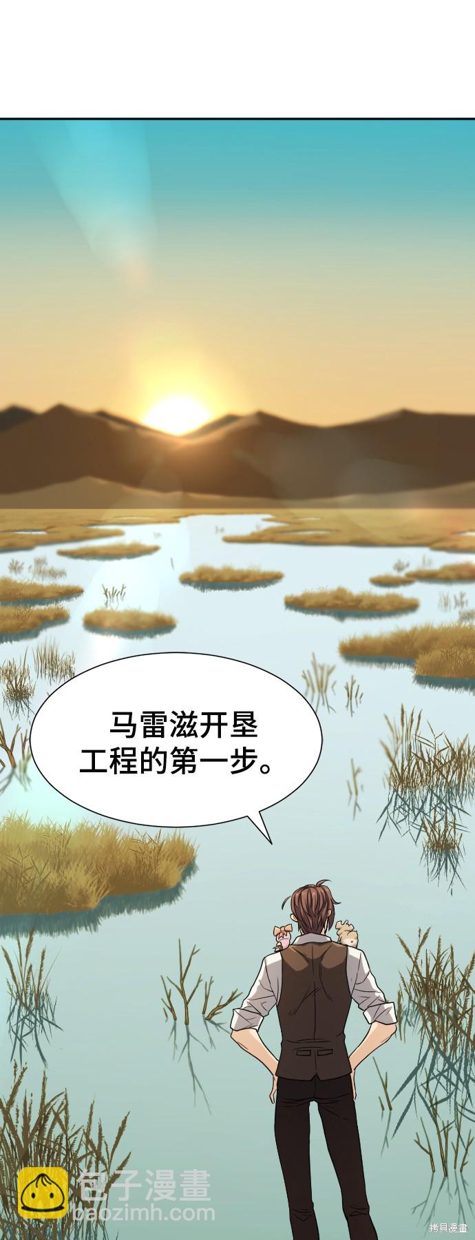 第19话52