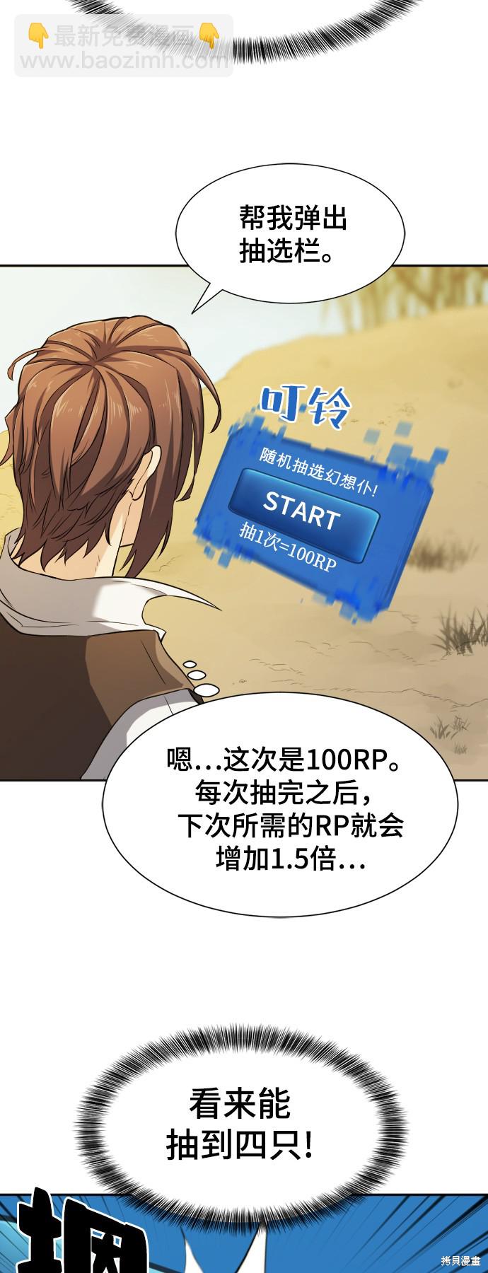 第19话56