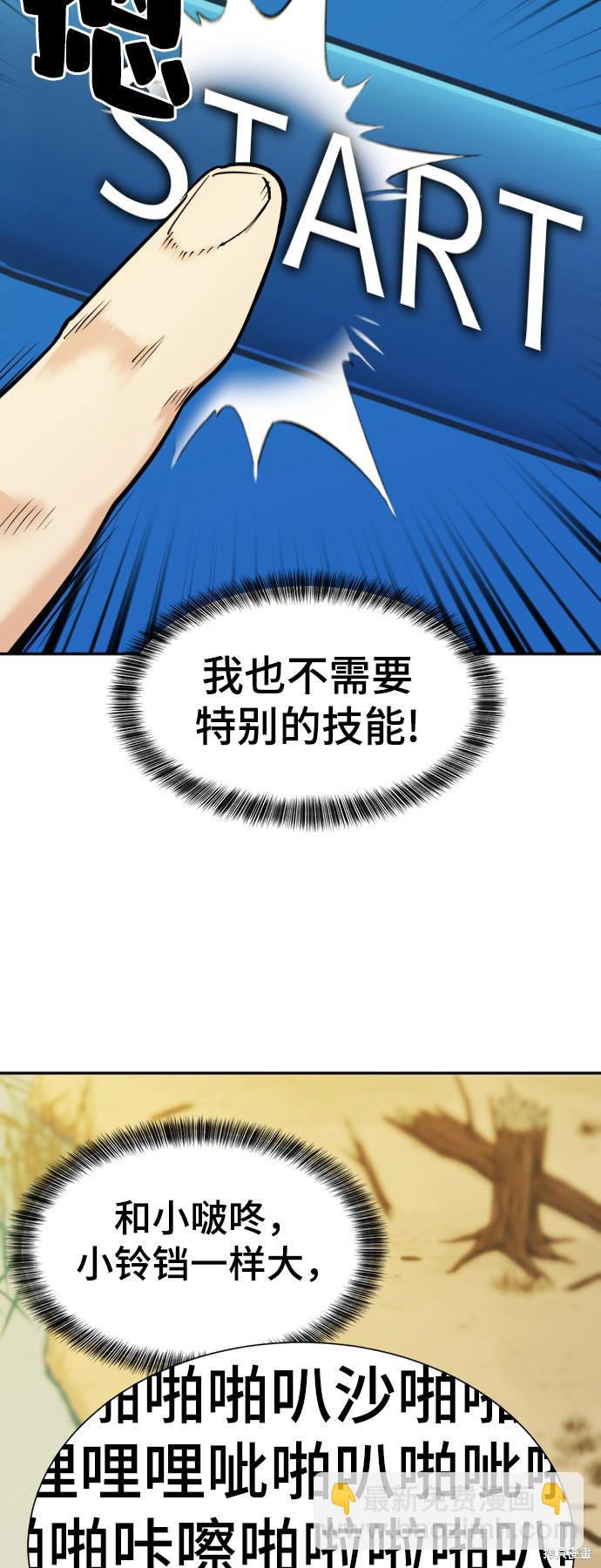 第19话57