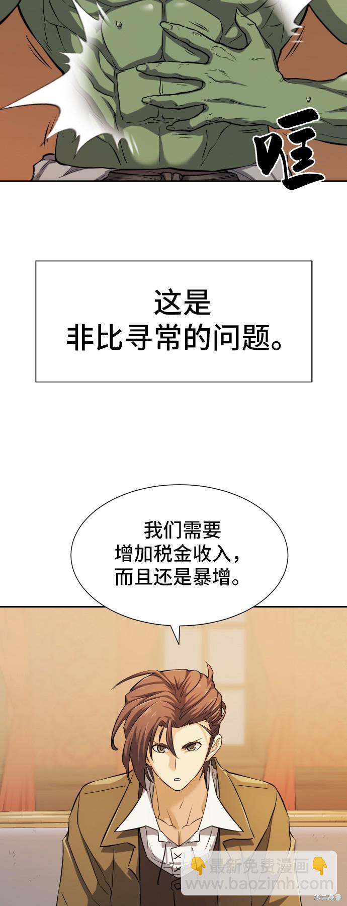 第19话6