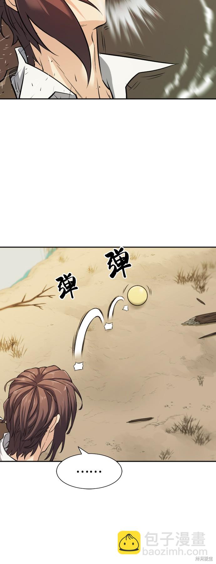 第19话61