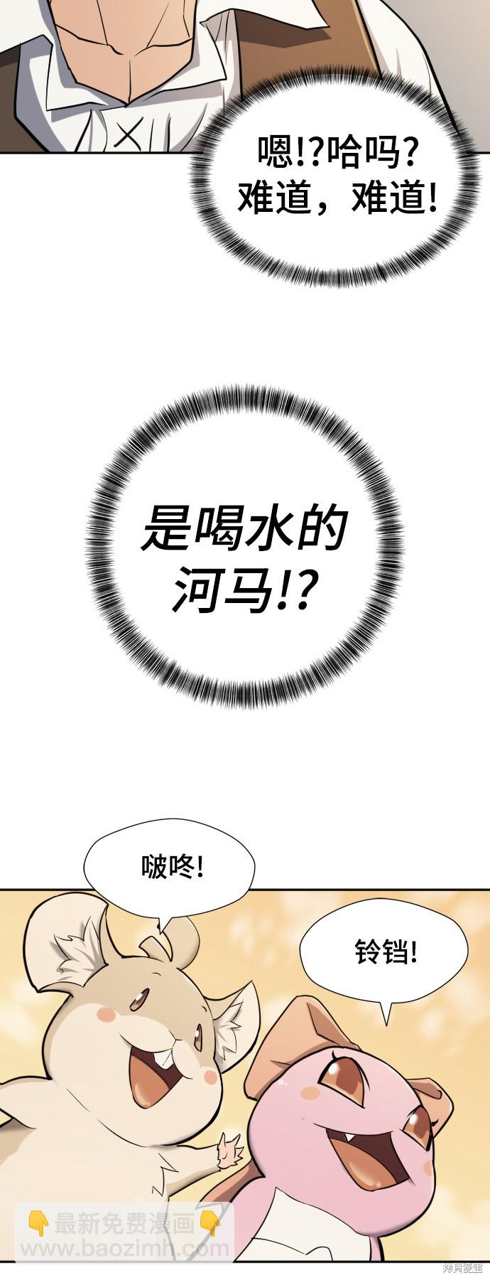第19话63