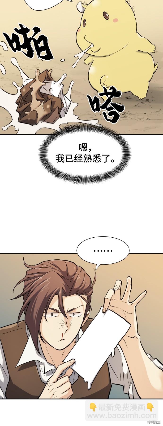 第19话66