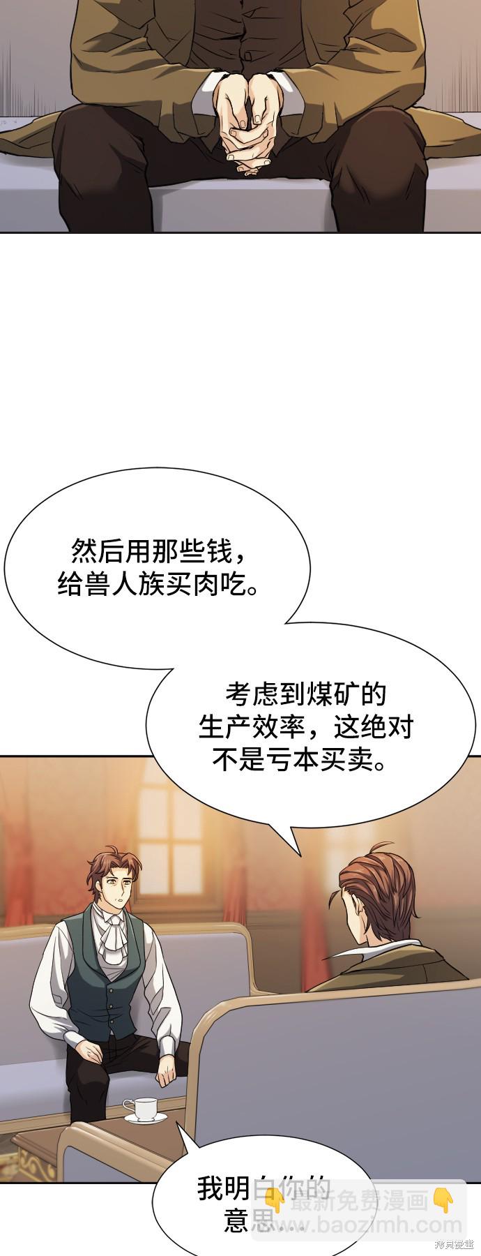第19话7