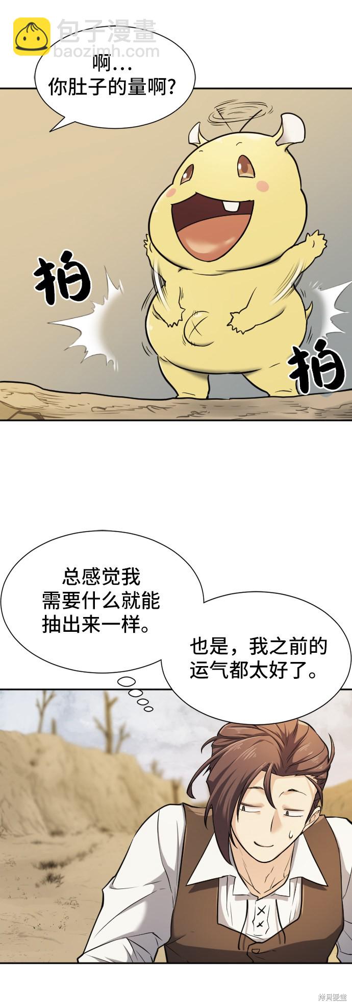 第20话11