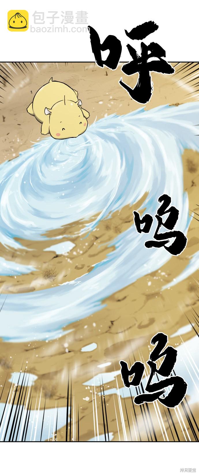 第20话20