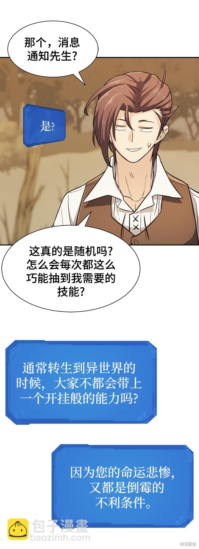 第20话27