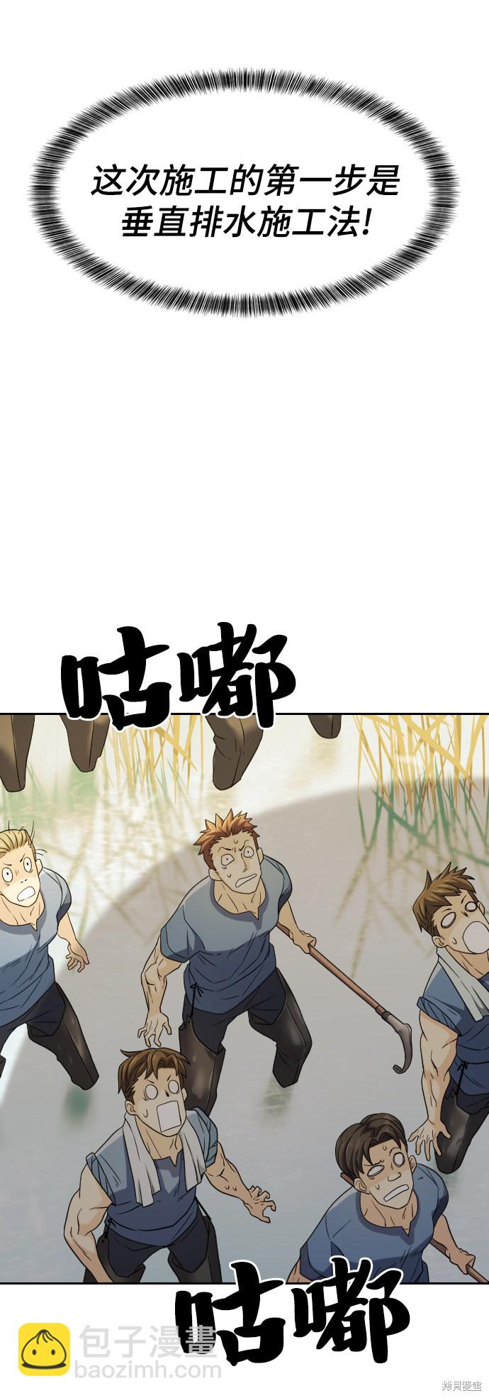 第20话33
