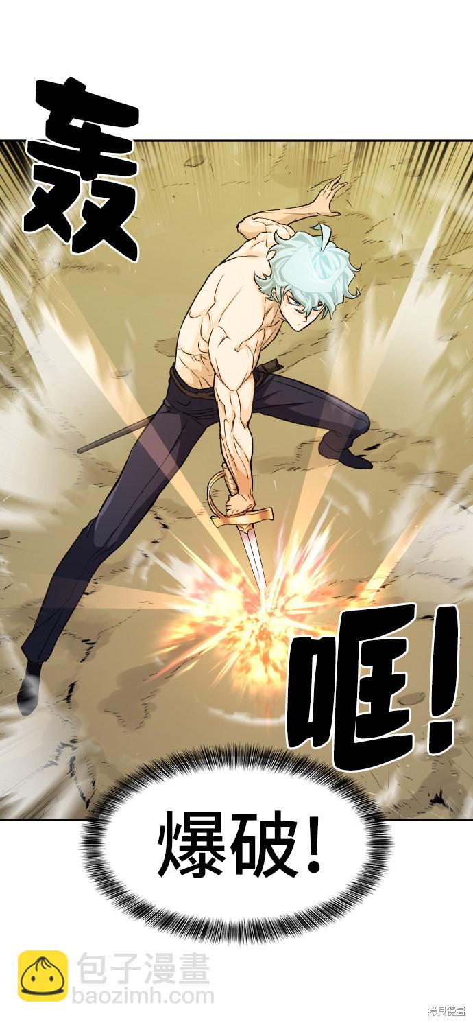 第20话36