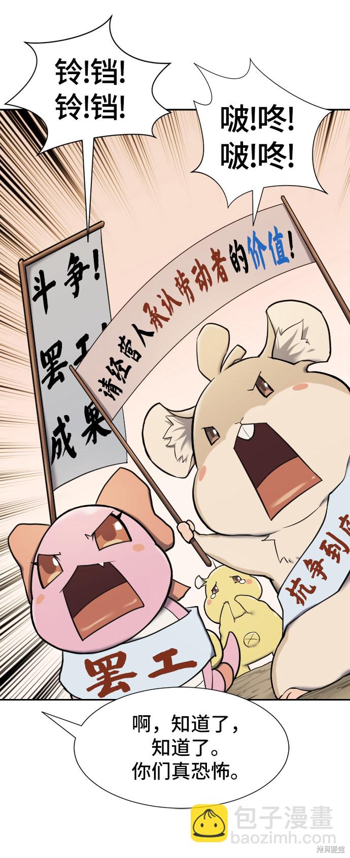 第20话7