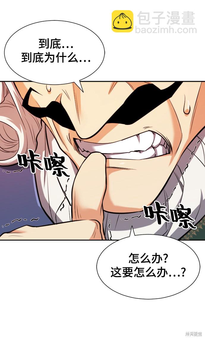 第22话65