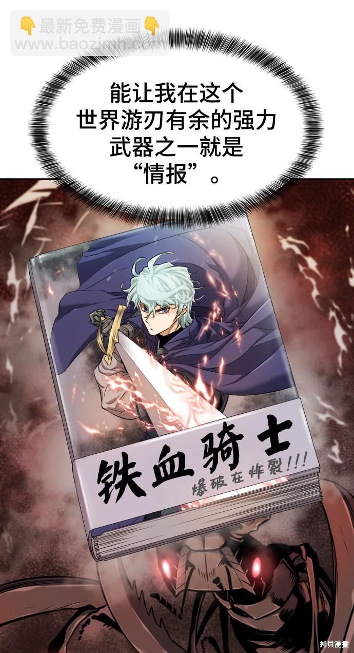 第22话8