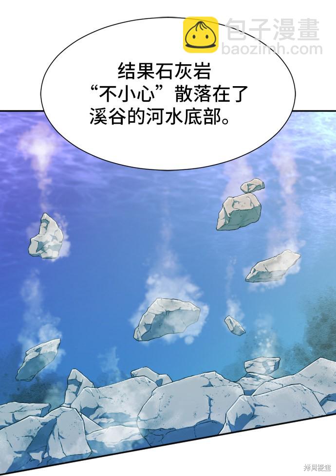 第23话11