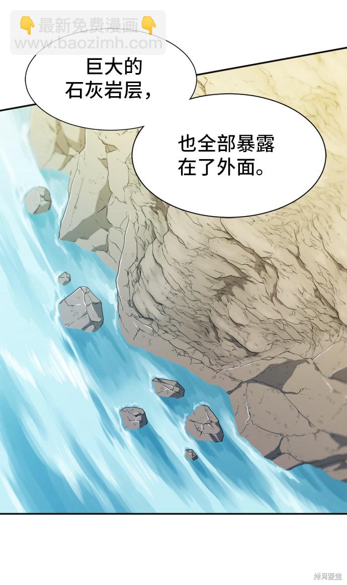 第23话12