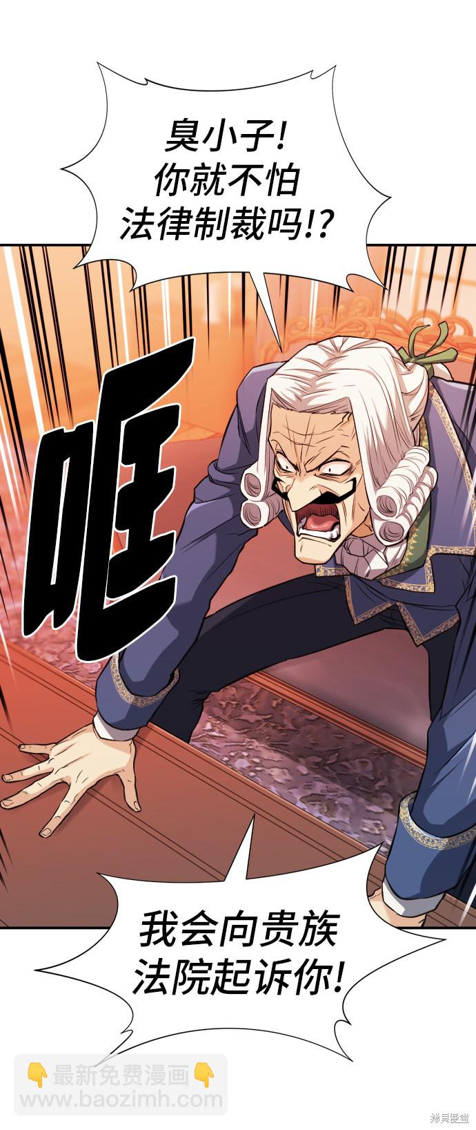 第23话16