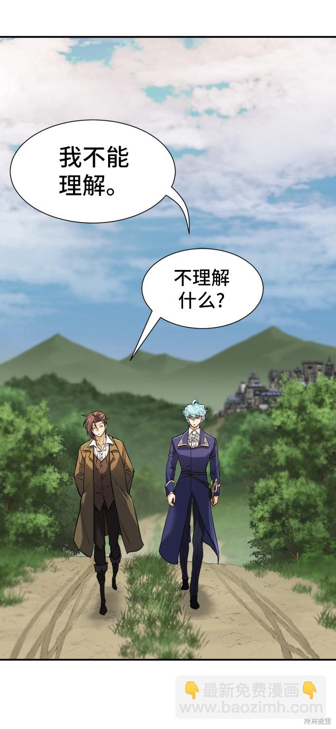 第23话25