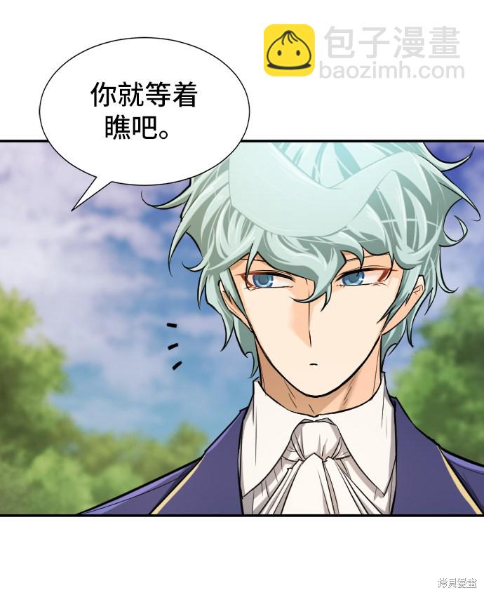 第23话28