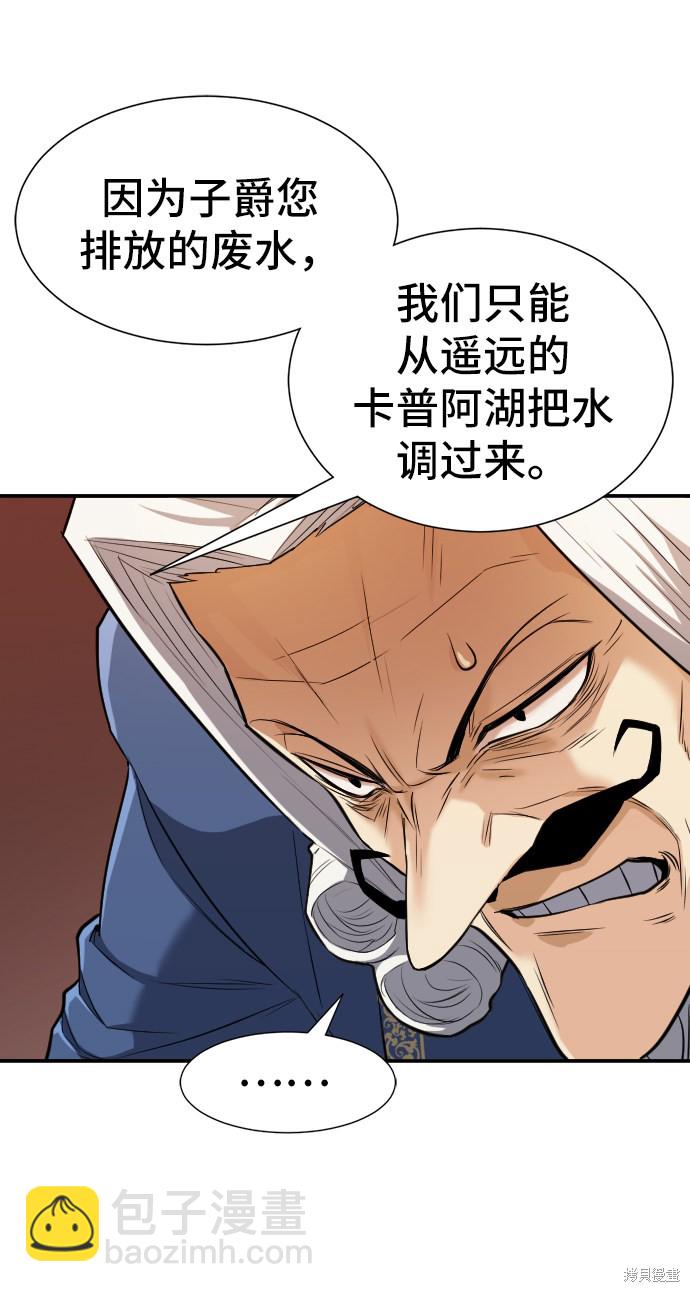 第23话3