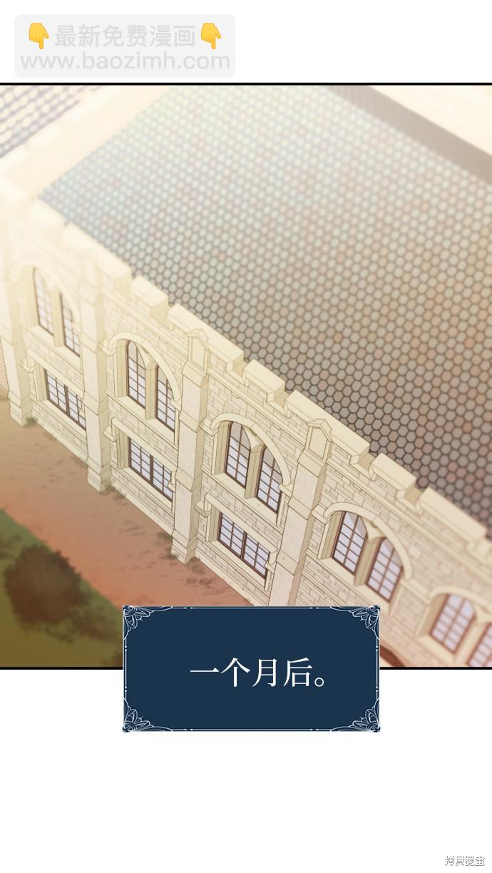 第23话31