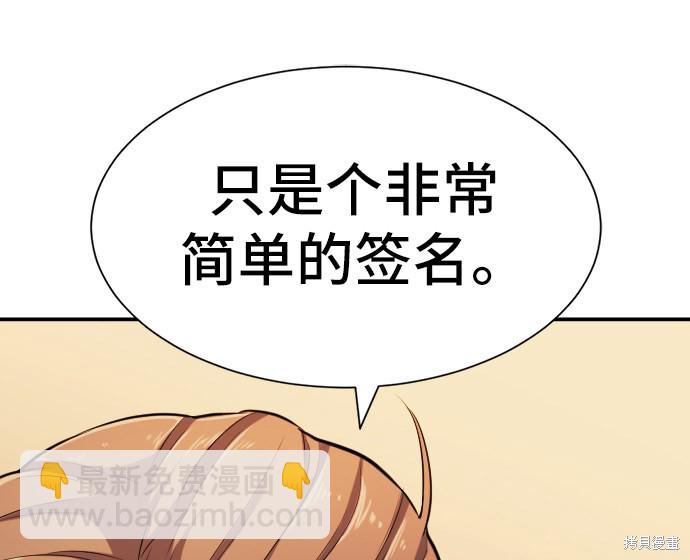 第23话41
