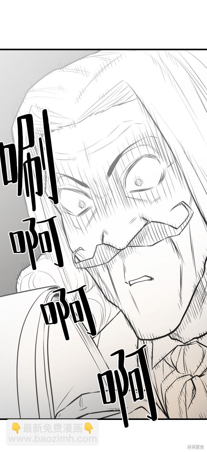第23话44