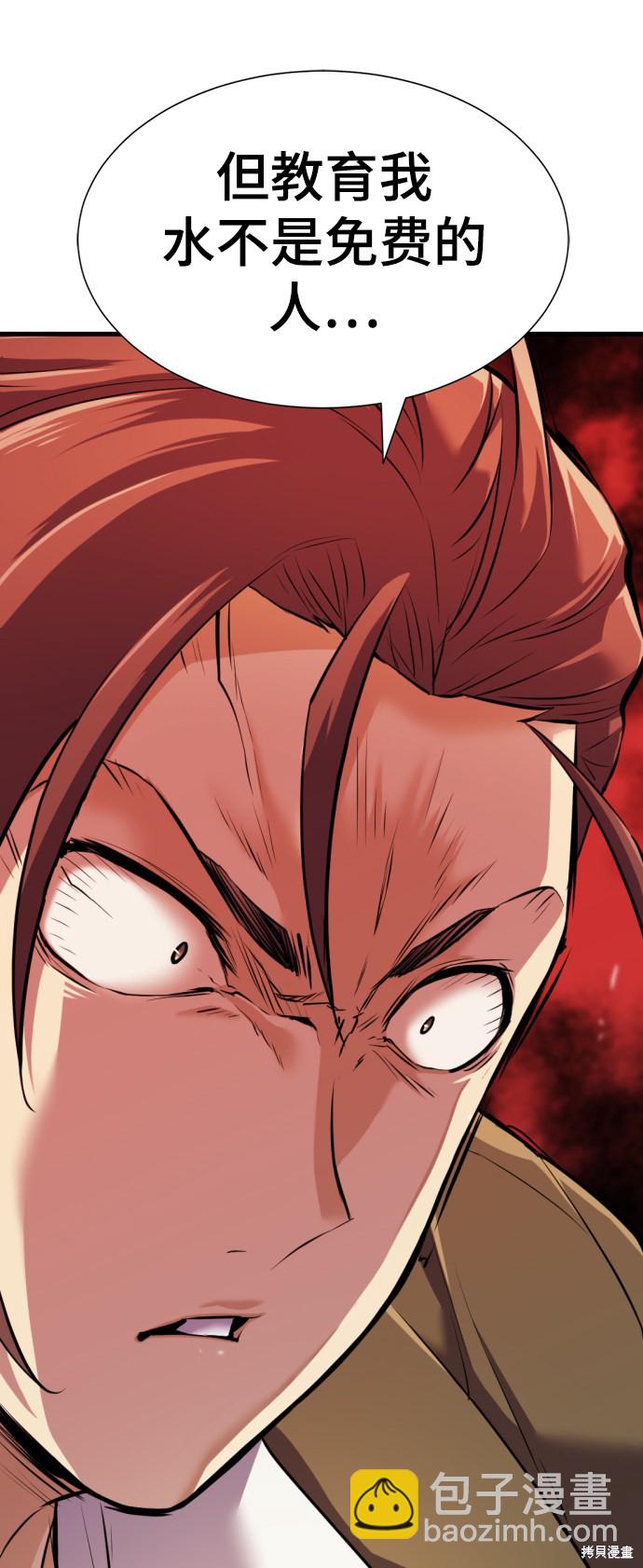 第23话50