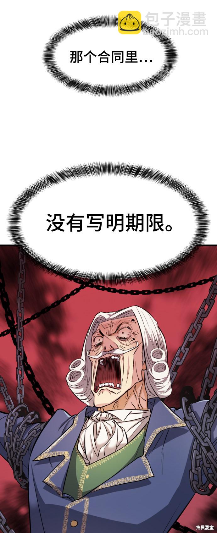 第23话58