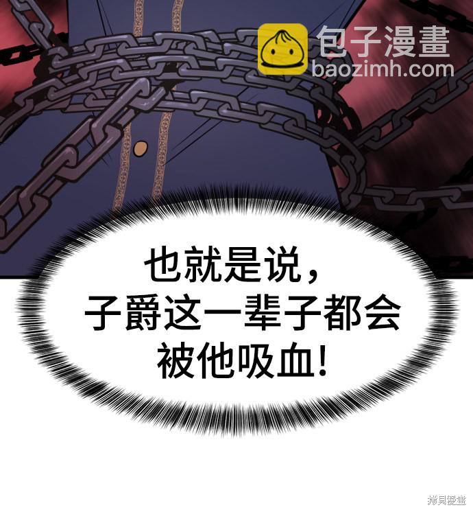 第23话59
