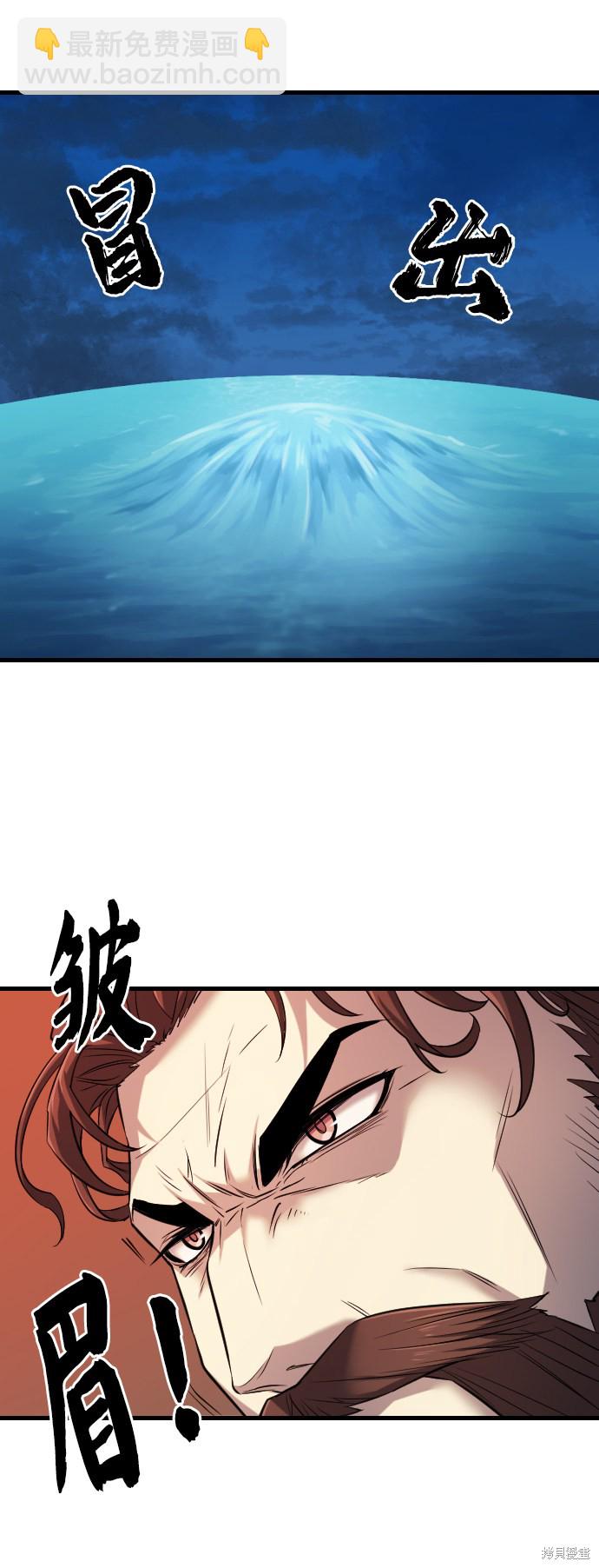 第23话73
