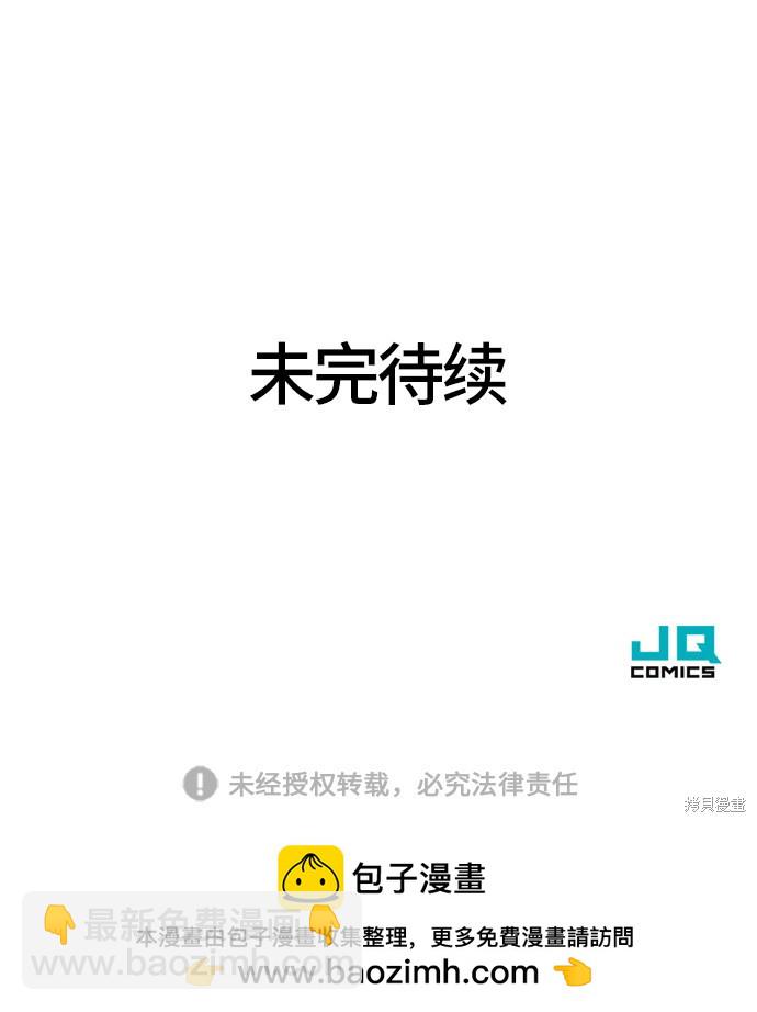 第23话79