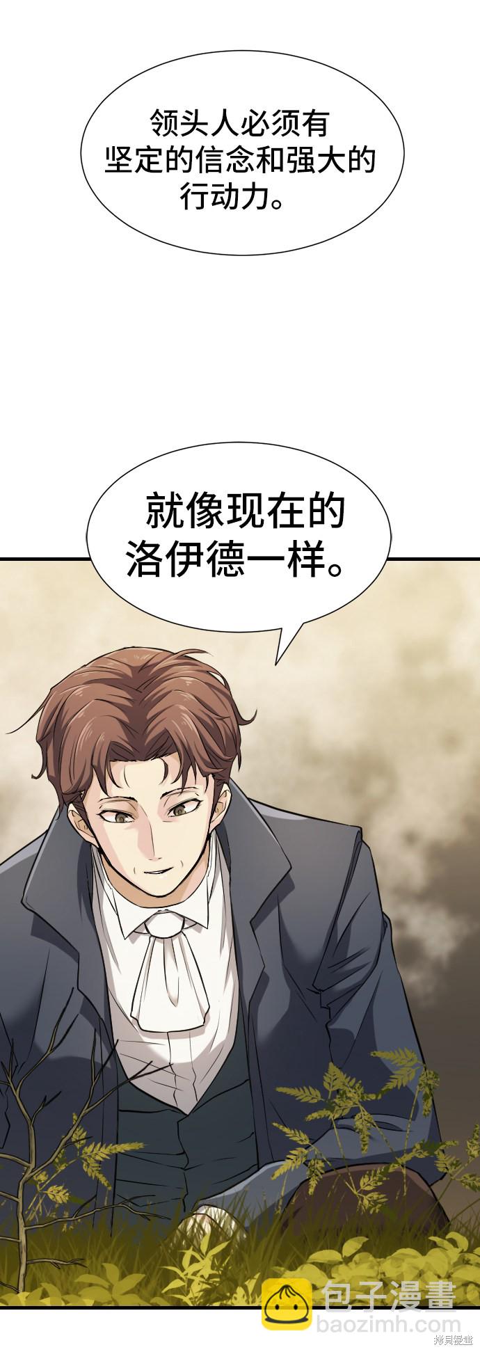 第24话11