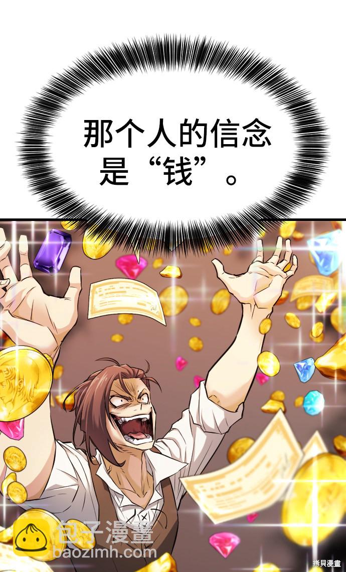 第24话13