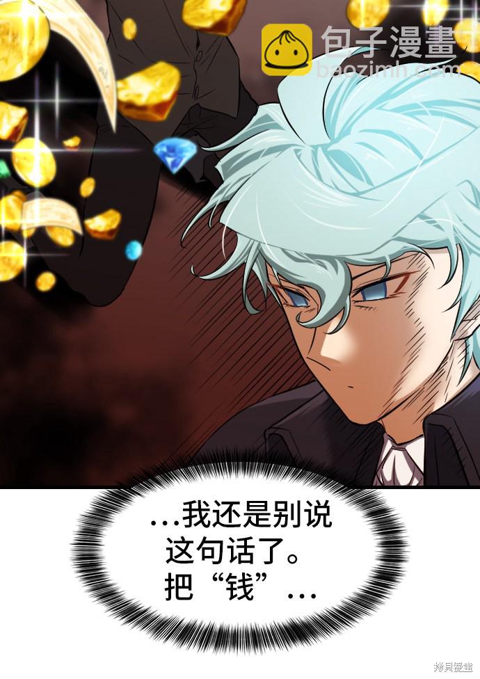 第24话14