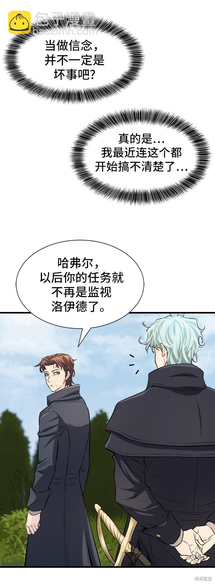 第24话15