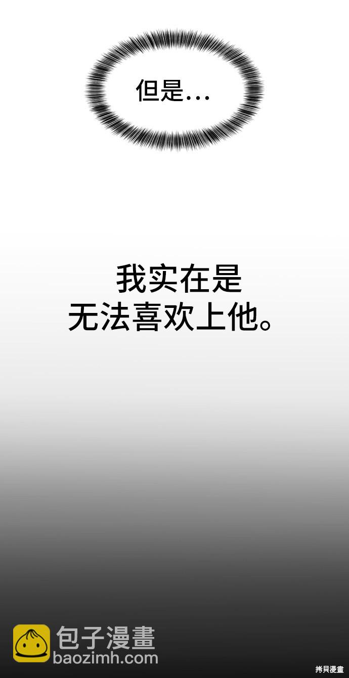 第24话19