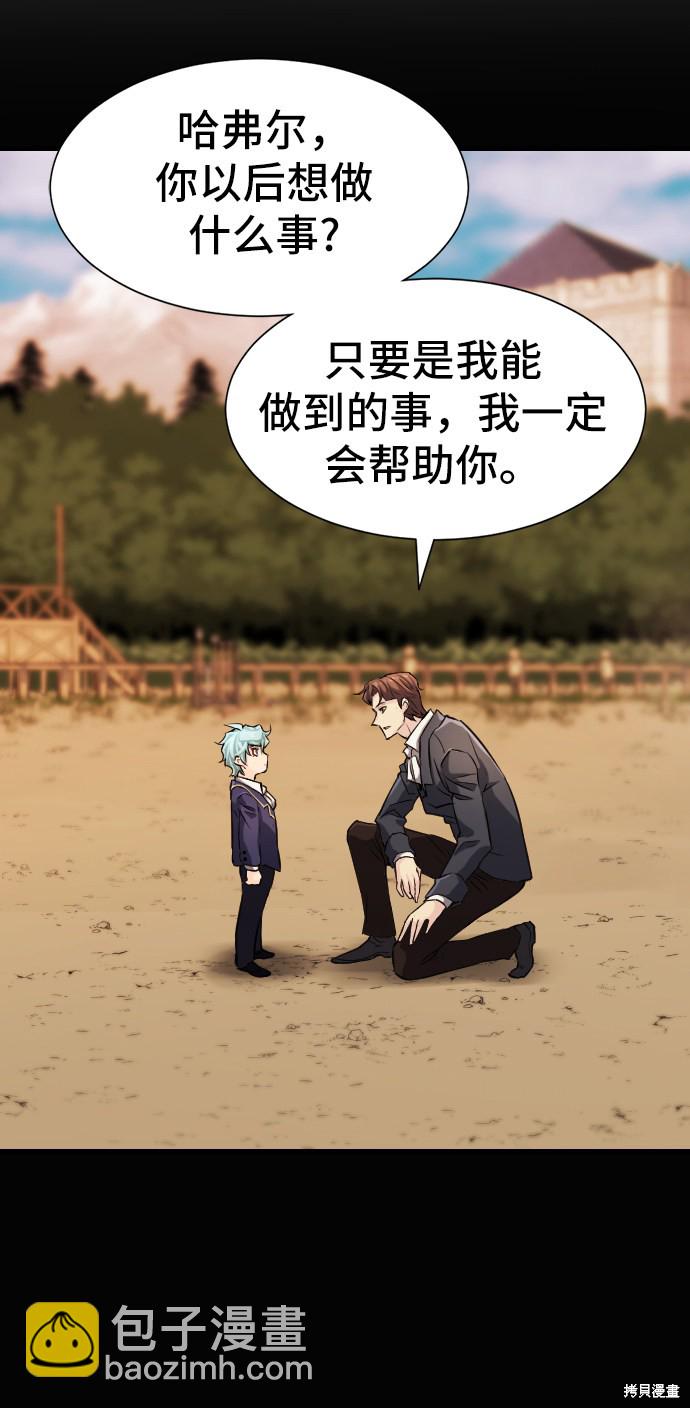 第24话20