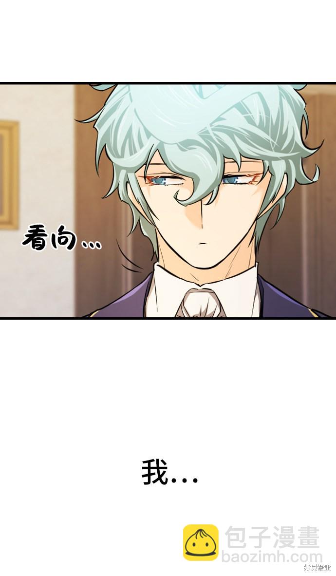 第24话29