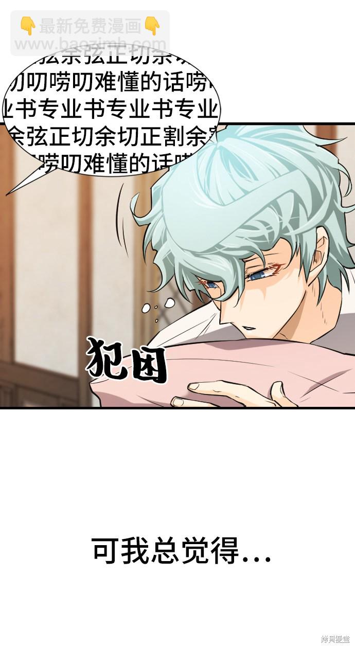 第24话35