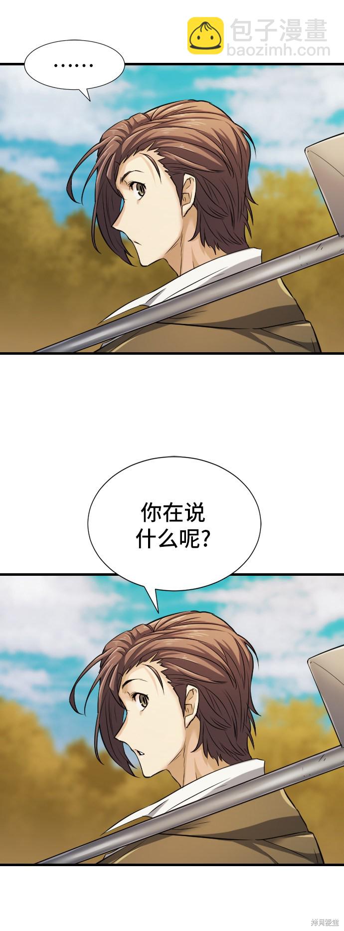 第24话65