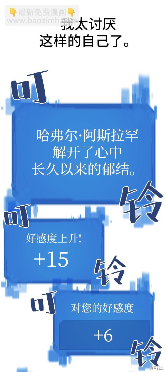 第24话77