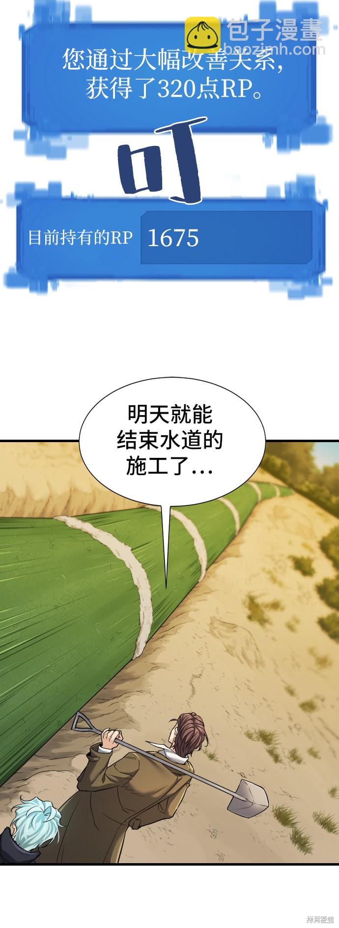 第24话78