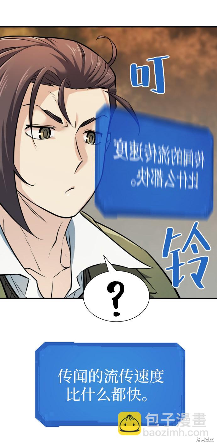 第25话14