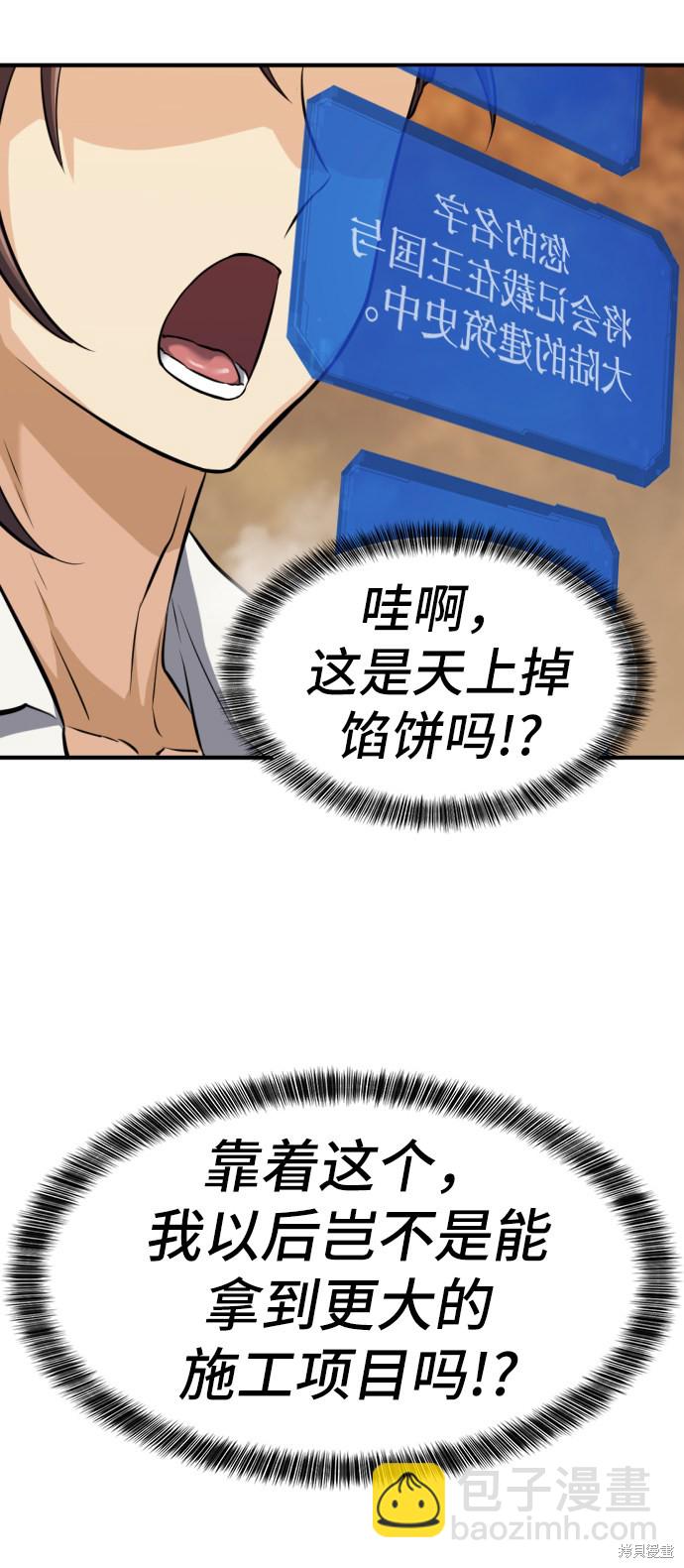 第25话17