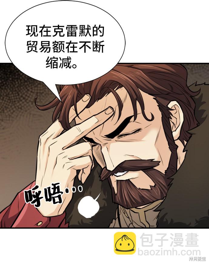 第25话39