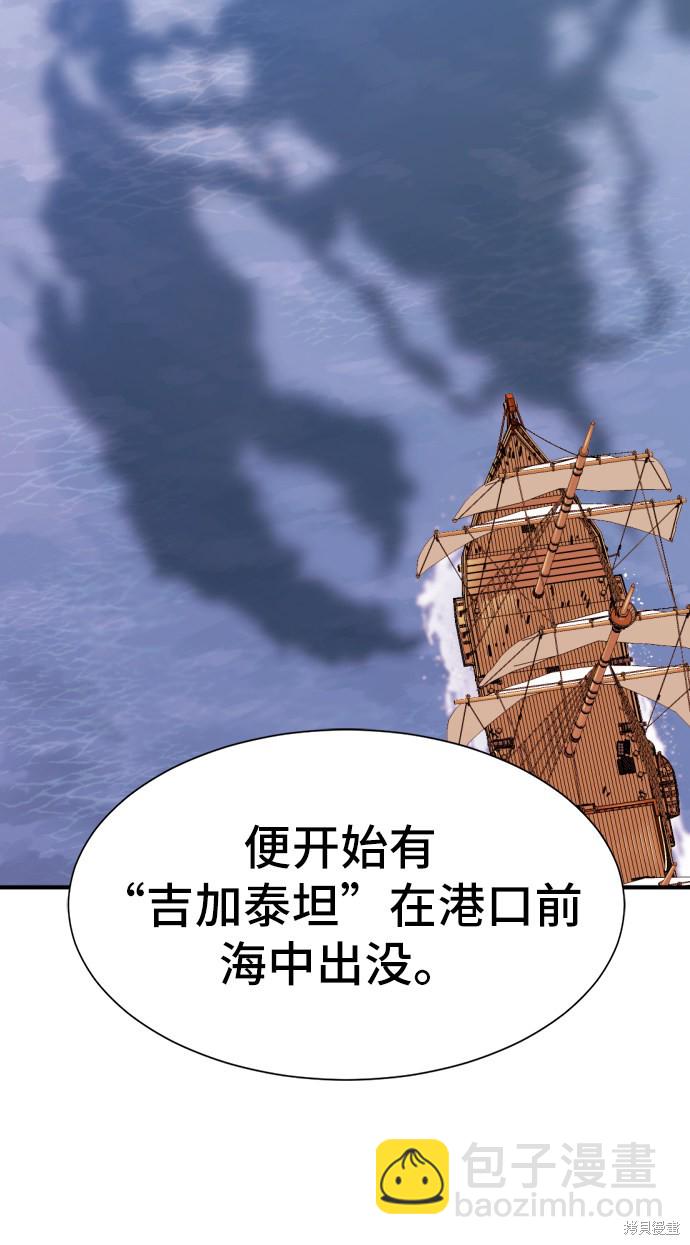 第25话41