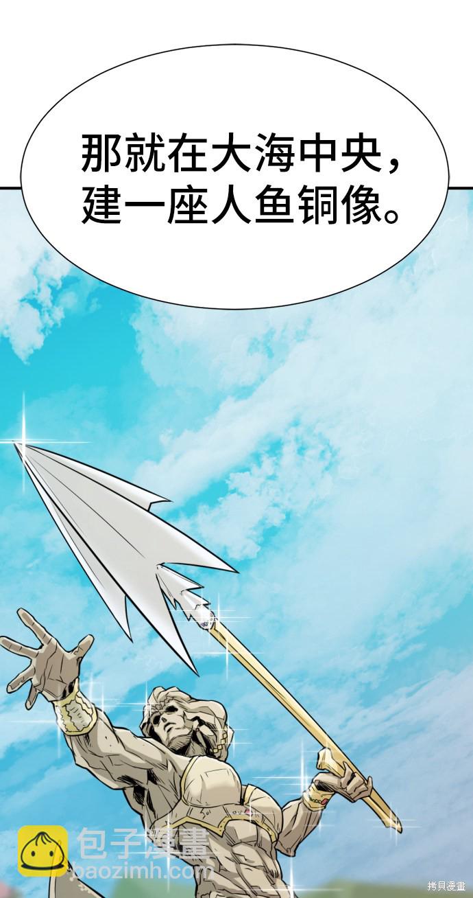 第25话56