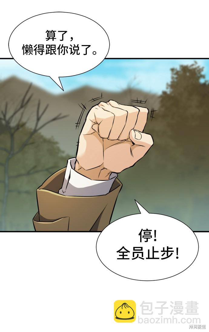 第25话6