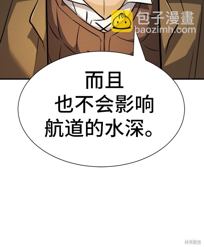 第25话65