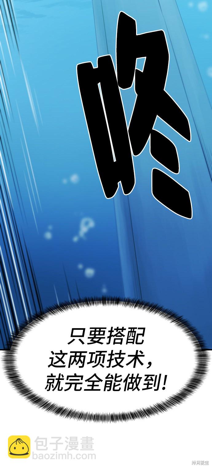 第25话67