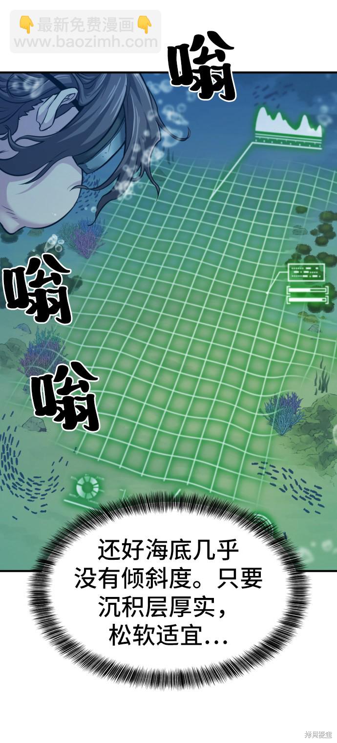 第25话70